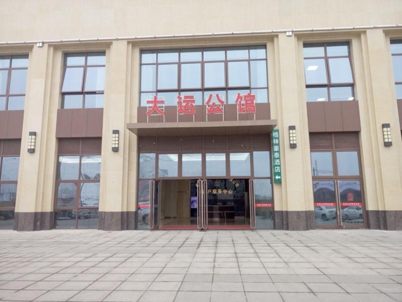 Longtang Greentree Inn Anhui Hefei Heyu Rd. Dayun City Express Hotel מראה חיצוני תמונה